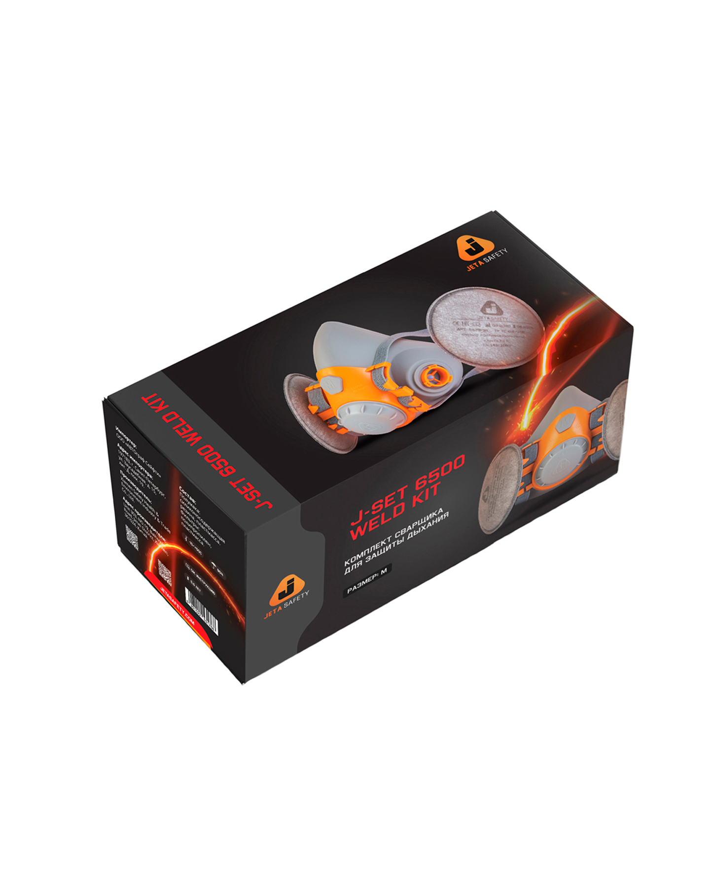 Комплект сварщика Jeta Safety J - SET 6500 Weld Kit L