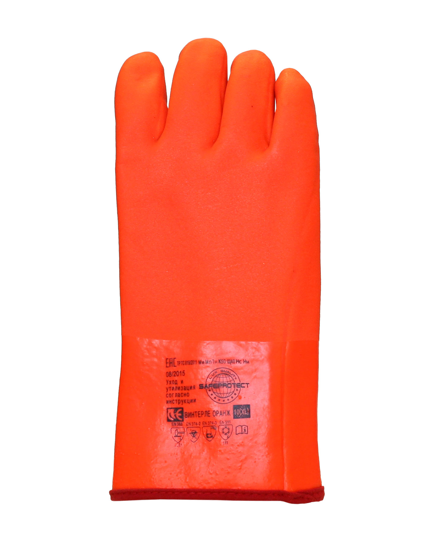 Перчатки утепленные ВИНТЕРЛЕ Оранж Safeprotect® (ПВХ